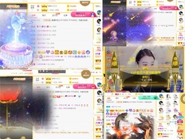 筱一✿．12点见主播照片