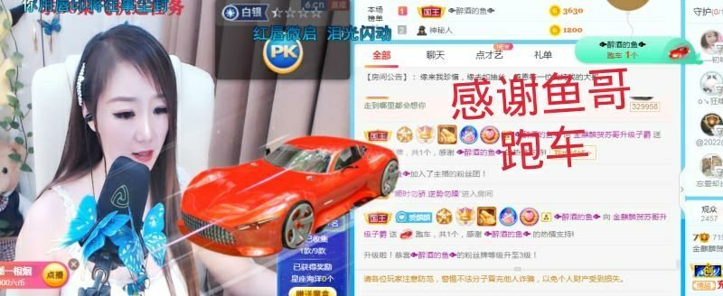 金麒麟好运连连🎤的图片