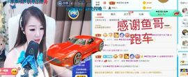 金麒麟安静唱歌🎤主播照片