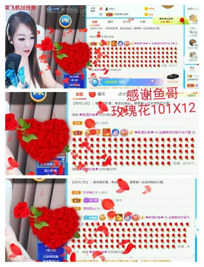 金麒麟好运连连🎤的图片