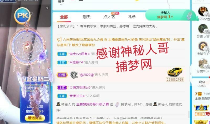 金麒麟好运连连🎤的图片
