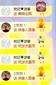 萌妃不甜了主播照片