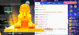 萌妃不甜了主播照片