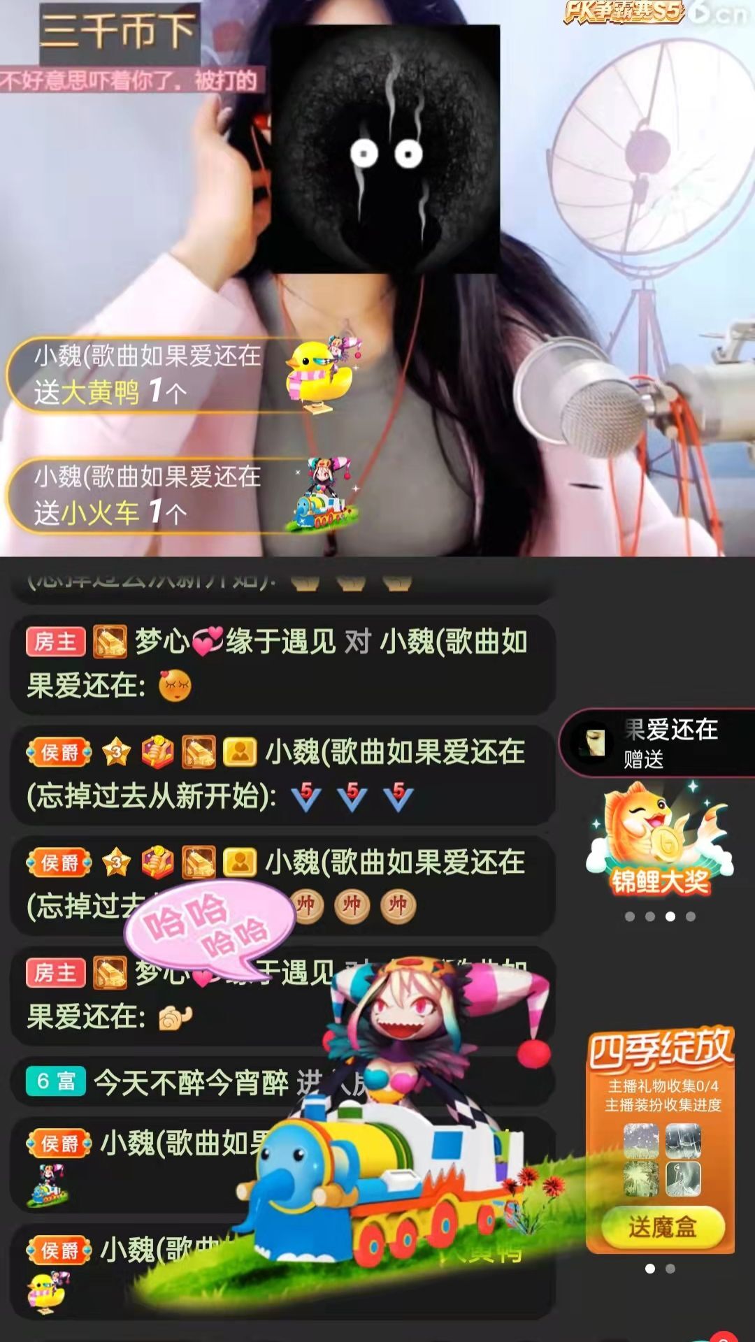 梦心💞缘于遇见的图片