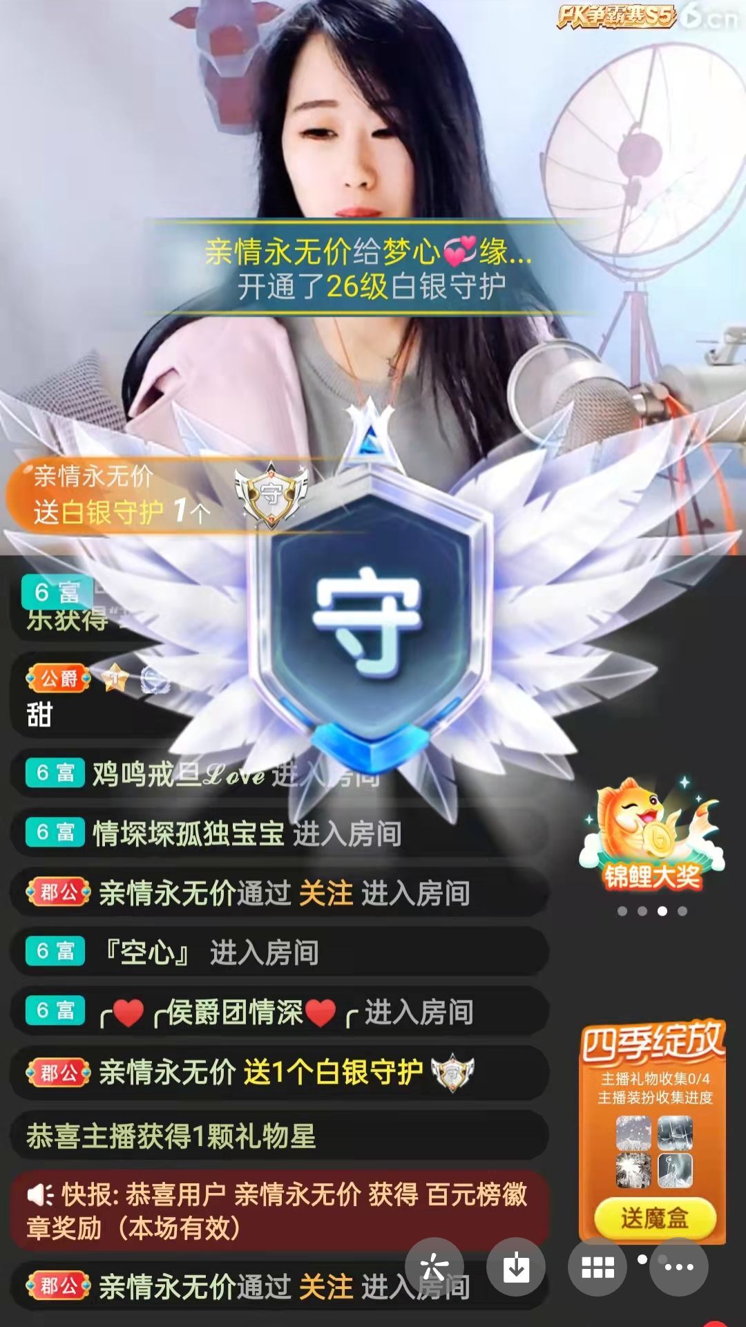 梦心💞缘于遇见的图片