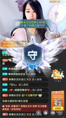 梦心💞缘于遇见的图片
