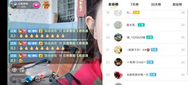 云南壹姐主播照片
