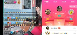 云南壹姐主播照片
