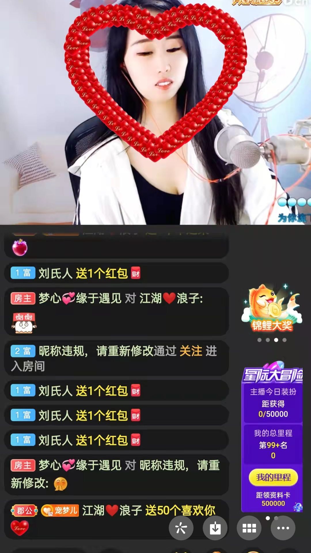 梦心💞缘于遇见的图片
