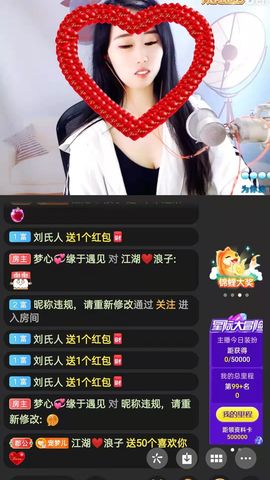 梦心💞缘于遇见的图片