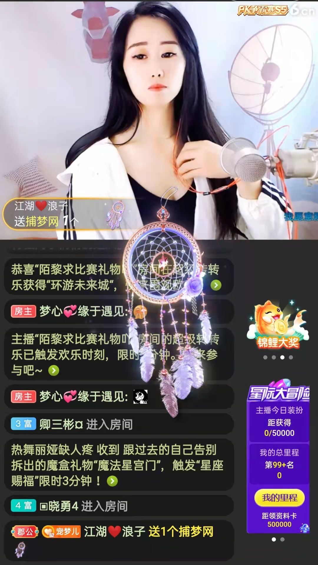 梦心💞缘于遇见的图片