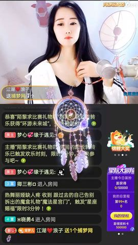 梦心💞缘于遇见的图片