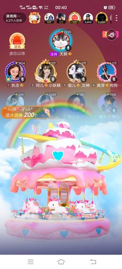 珂儿🍭主播照片