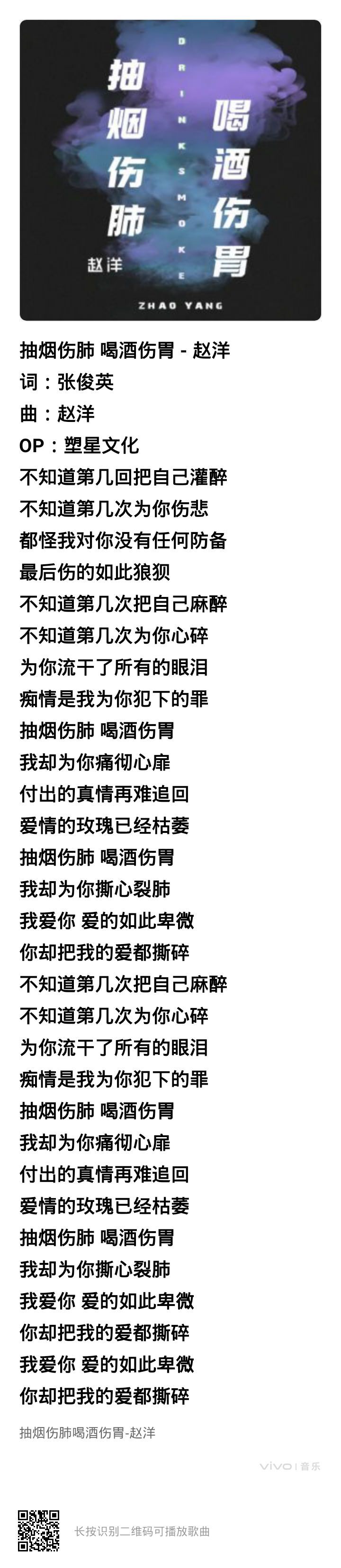 你个蛋蛋的主播照片