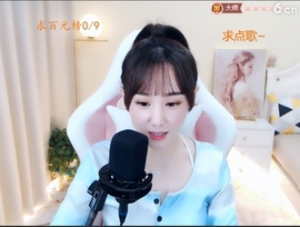 ❤️小糊涂寒❤️主播照片
