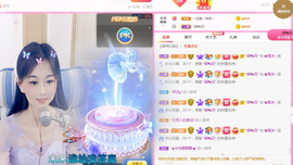 周沫~越剧房主播照片