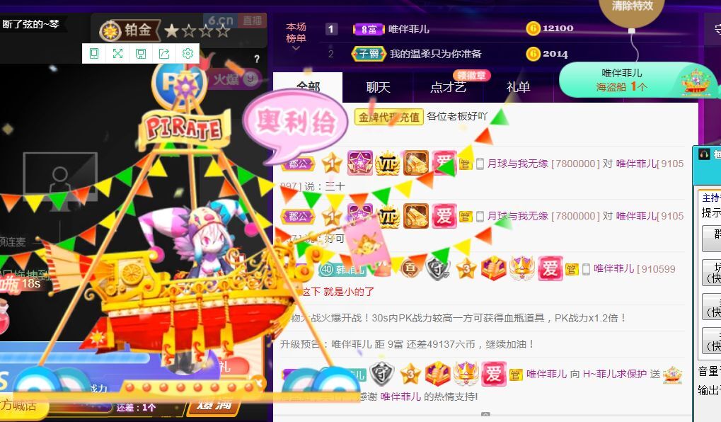 菲儿🌻加油的图片
