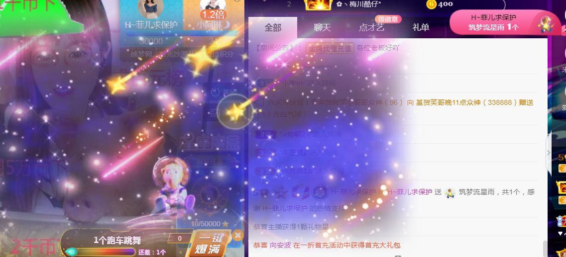 菲儿🌻加油的图片