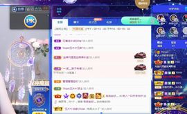 一只柠也想有人疼主播照片