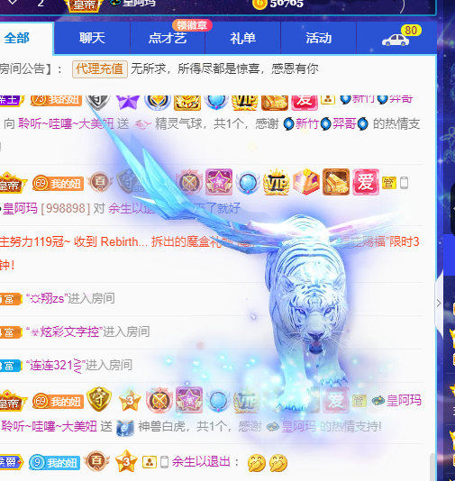 聆听~福妞儿的图片