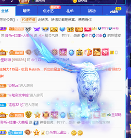 聆听~爱唱歌的图片