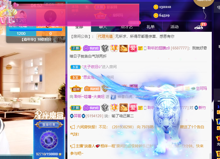 聆听~福妞儿的图片
