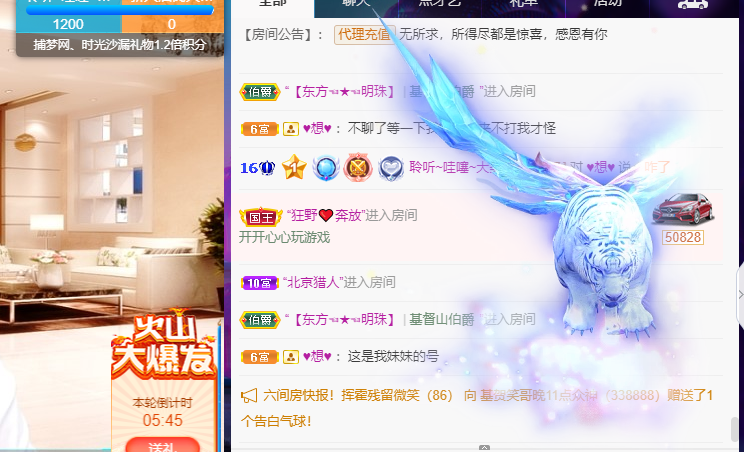 聆听~福妞儿的图片