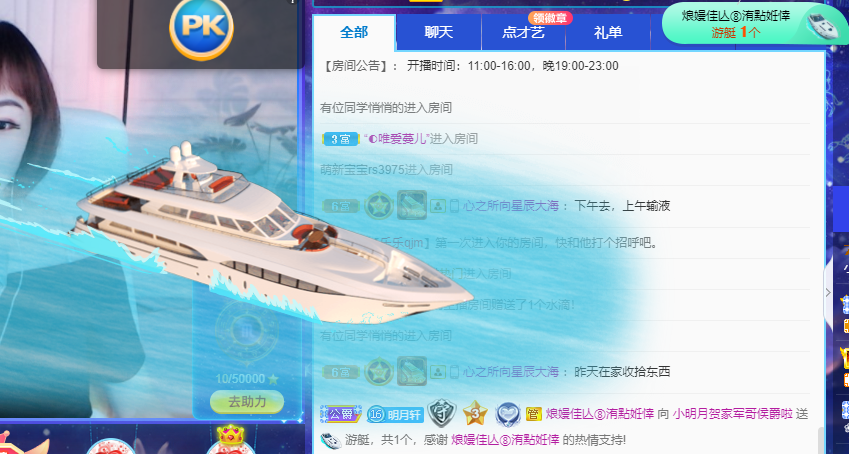 小明月℡的图片