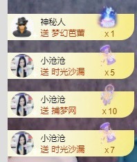 退网了，谢谢大家关心主播照片