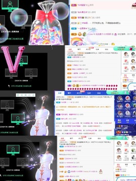 退网了，谢谢大家关心主播照片