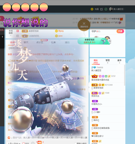 糖豆豆（退）主播照片