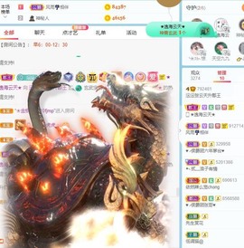 沄9冠感恩有你主播照片
