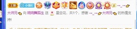 婉婉回来了主播照片
