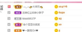 婉婉回来了主播照片