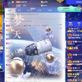 一树梨花压海唐同学☞主播照片