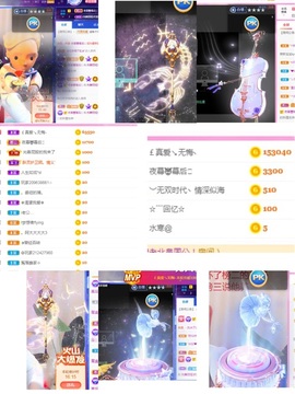 丽娅在等～主播照片