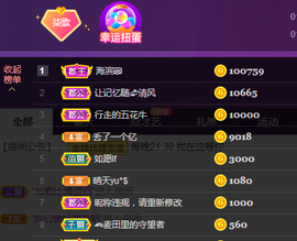 🎶柒歌主播照片