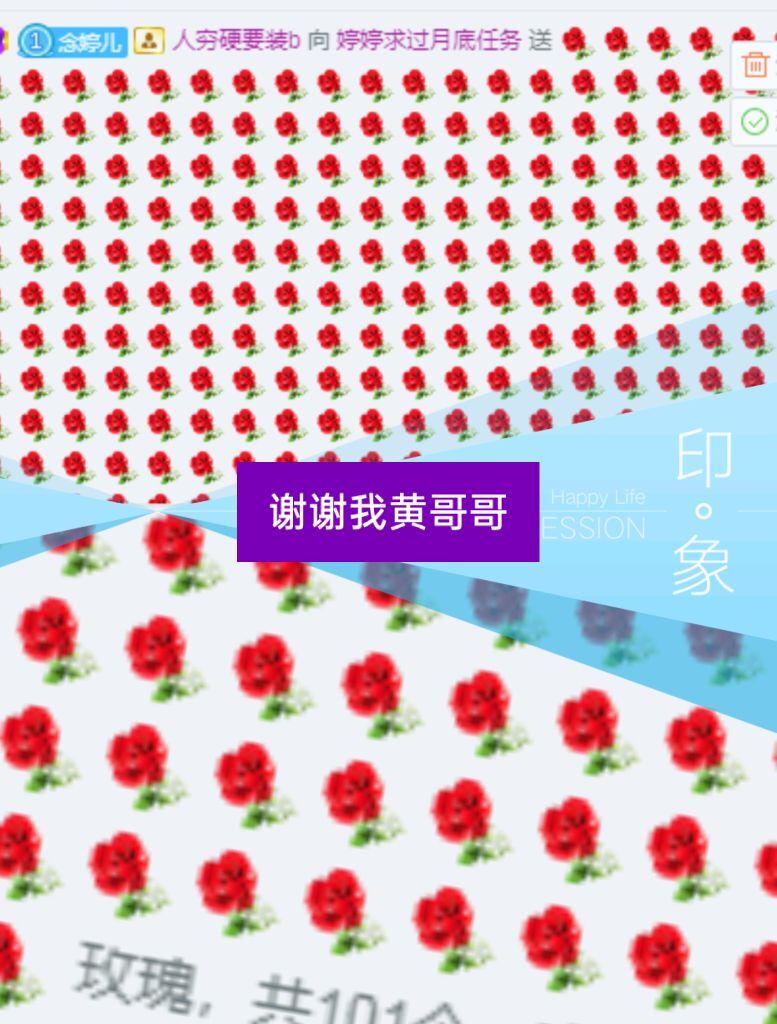 婷婷💕感恩有你陪伴的图片