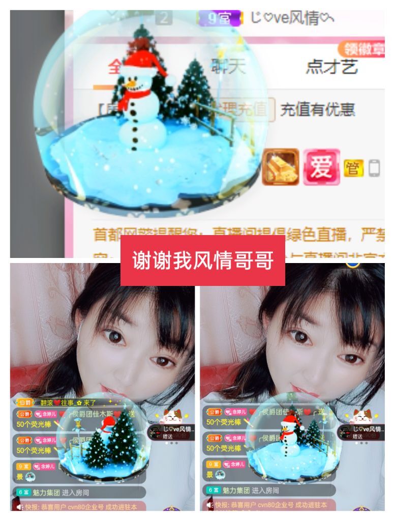 婷婷💕感恩有你陪伴的图片