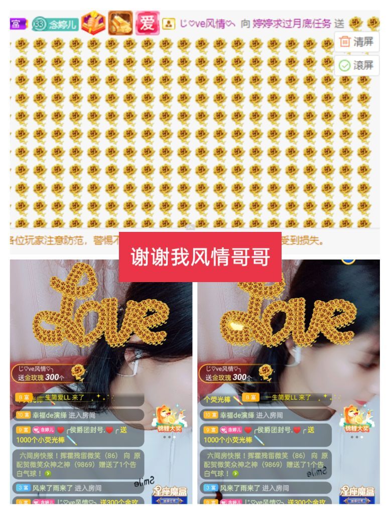 婷婷💕感恩有你陪伴的图片