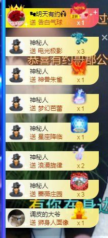 心中无结。。主播照片