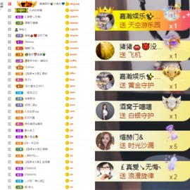 大脸💧9909主播照片