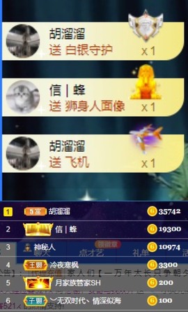 木子！小安主播照片