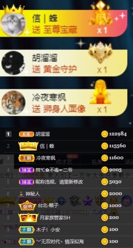 木子！小安主播照片
