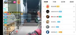 云南壹姐主播照片