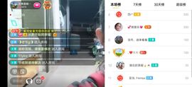 云南壹姐主播照片