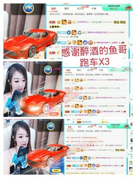 金麒麟安静唱歌🎤主播照片