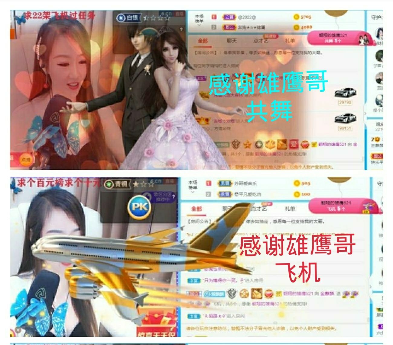 金麒麟🎤好运连连的图片