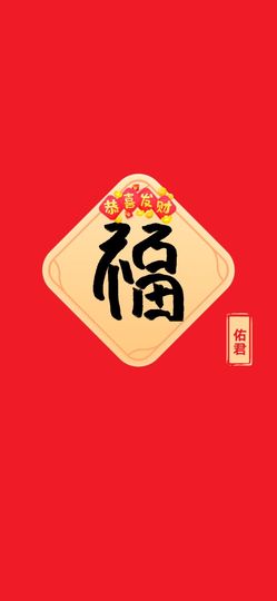 佑道♥恭贺YOU杨禧主播照片