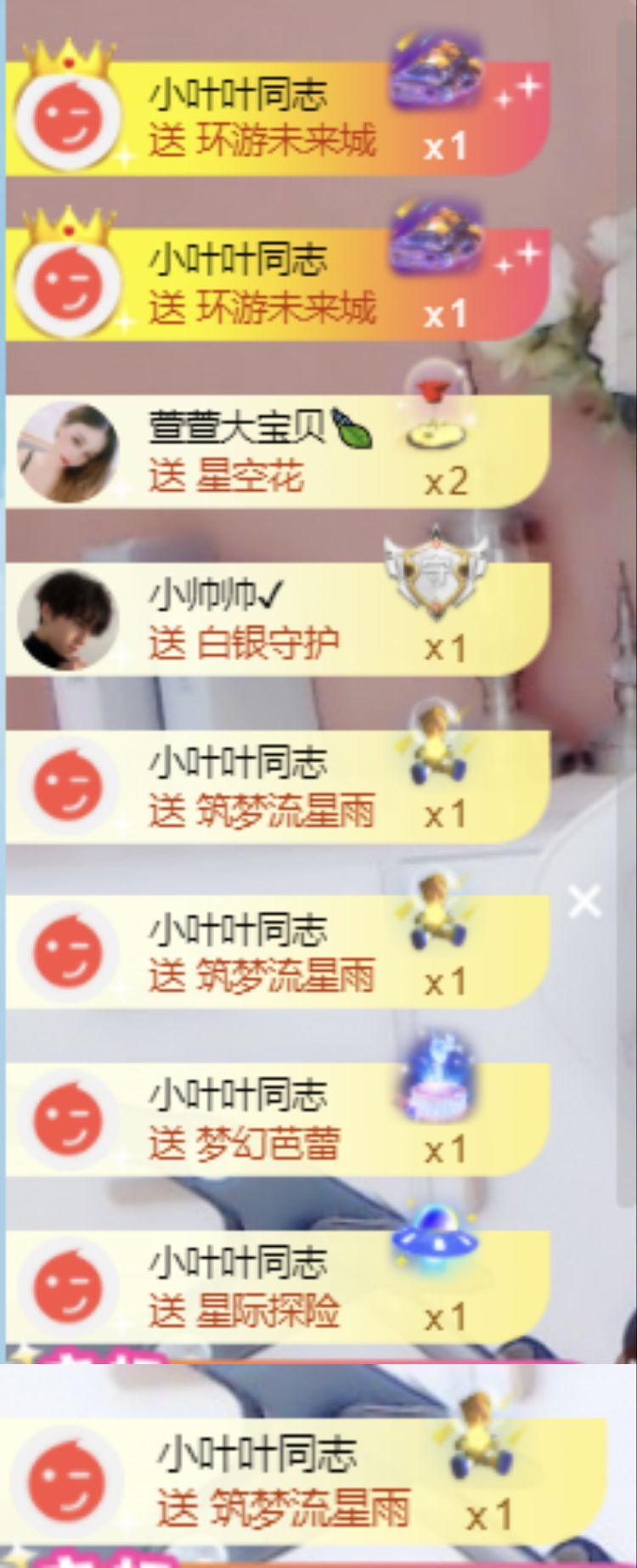 萱萱大宝贝~的图片